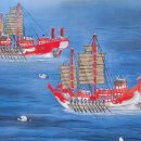 1861년 3월13일 표류왜선(漂倭船) 인도적 구호와 행정처리 장계(狀啓) 이미지