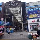 서문큰약국 이미지