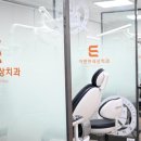 치아세상치과의원 이미지