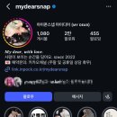 민앤제이 | 본식아이폰스냅 리스트 비교 :: 벨레하우스 &amp; 마이디어스냅 &amp; 채월스냅 (계약O)