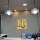 염색앤두피(산본점) | 군포 탈모관리 전문 모앤두피탈모 산본점 재방문 후기