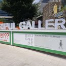 서리풀 청년아트 갤러리. 뱀보다 두려운것은 김종혁, 조성우, 조형우 이미지