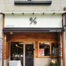 텐퍼센트 이미지