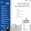 소래빛도서관 이미지