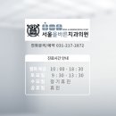올바른치과 네이버블로그