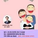 곰달래복지문화센터 이미지