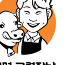 고령장날