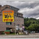 라오니아 이미지