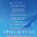 시월의미