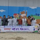속초축산 농수축산신문