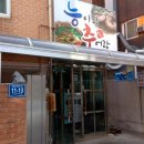 능이랑추어랑 이미지