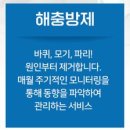 탑스원(주)