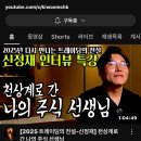 네이버페이 180원 유튜브 구독(키움증권) 이미지