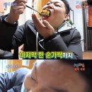 호동비빔밥 이미지
