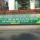 교동주민자치센터 이미지