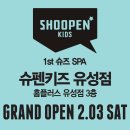 홈플러스(유성점) 이미지