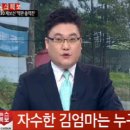 김명숙그룹
