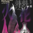 분청사기요지 이미지