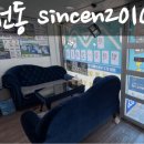 서면스피드부동산중개사무소 | 범천동 서면디에스협성엘리시안 62타입 매매 후기 - 드레스룸이 2개? 특별한 구조를 잡으셨네요!