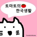 [Esteem에스팀]긍정적인 마인드를 가지고 있는 모델 김진경과 에스팀 서포터즈와의 인터뷰