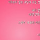 소리마을 이미지