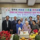 대동아파트경로당 강원도민일보