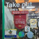 원곡공원로1 이미지