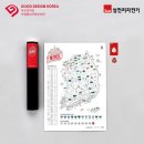 굿디자인 이미지