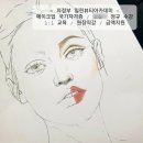 의정부미용학원, 일린뷰티아카데미에서 미용 배우기