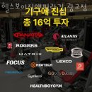 헬스보이짐PT&필라걸 광교점 | 이의동헬스 헬스보이짐앤필라걸 광교점 추천