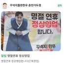 거두택지길1 이미지