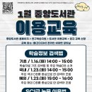 중앙도서관 강의실 이미지