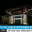 (야간)미디어 크리에이터 이미지