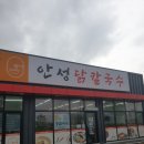 알미산로 이미지