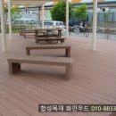 화인쉼터
