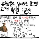 붐PC방 이미지