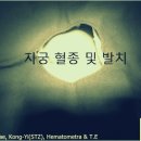 사랑우리 愛 동물병원 이미지