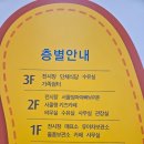 빛나어린이집 - 아산시 | 내돈내산후기 아이랑주말갈만한곳 상상나라에서 놀다 카츠헤세드 아이랑식사