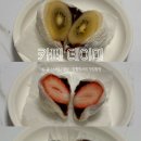 도로변(고척로 177) | 포항 과일모찌 맛집 카페 데이미 딸기찹쌀떡 추천 내돈내산