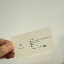 무브헤어전포