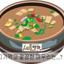 서리풀 명가 이미지