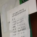 보재 이상설선생 91주기 추모제례 이미지