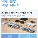 한국씨티에스 | 하늘을 담는 즐거움, DJI 네오 플라이 모어 콤보 지금 확인하세요!