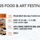 푸드존 이미지