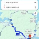 🇯🇵대마도 당일치기 여행 ➃ :: 밸류마트 과자 추천, 히타카츠 라멘집 ‘마루후쿠 라멘’, 카페 쓰시마