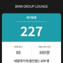 에이스카모터스 | 2025 서울 모빌리티쇼 아들과 함께 방문하기 좋았던 곳! 그리고 임시주차장 꿀팁!