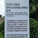 [1편] 2022년8월2일 비오는 날 서울 동작동 국립현충원을 다녀와서! 이미지
