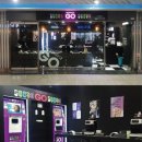 핑거네일투고 합성점