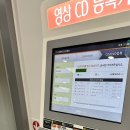 (갑상선암) 고대 안암 진료 후기
