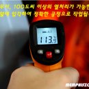 슈입